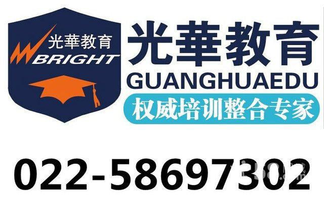 【天津导游证】2016年天津导游证全国导游基础知识三