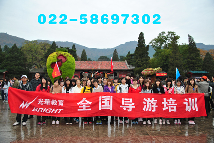 未来,我们将如何旅游?_天津光华教育