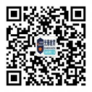 好的备考方法，让你笑看导游资格证考试！