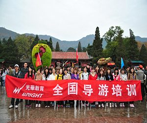 香山1