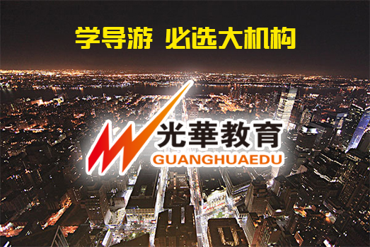 职业前景