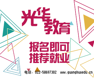 <b>出境领队和外语导游证的区别是什么？</b>