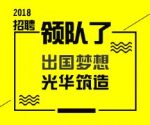 <b>天津哪个培训机构领队通过率高</b>