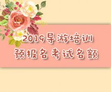 <b>֤2019ʱ</b>